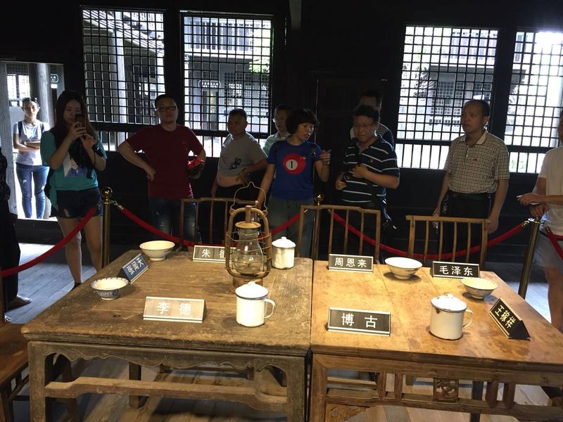 17.2恭城书院会议遗址.jpg