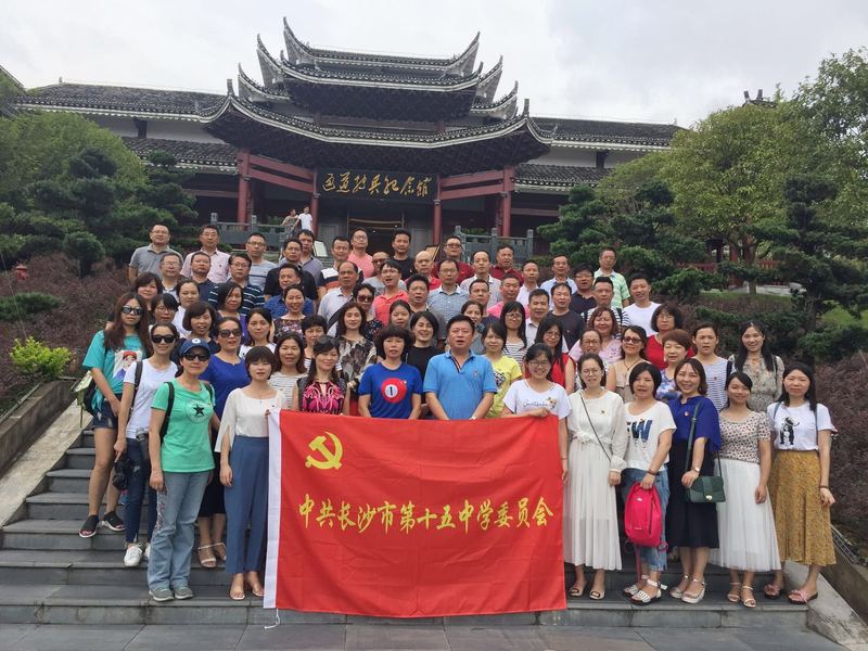 16通道转兵纪念馆合影留念.jpg