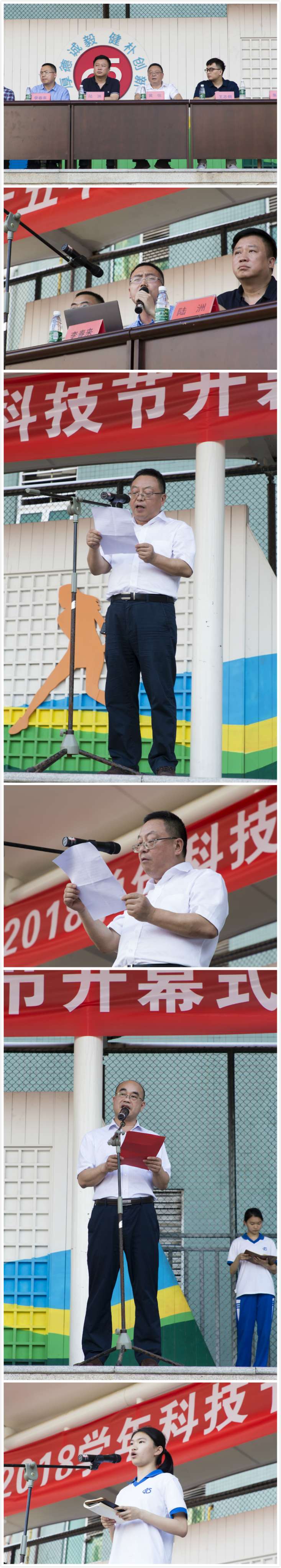 发言.jpg