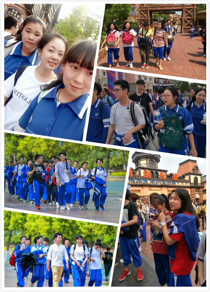 高二个人.jpg