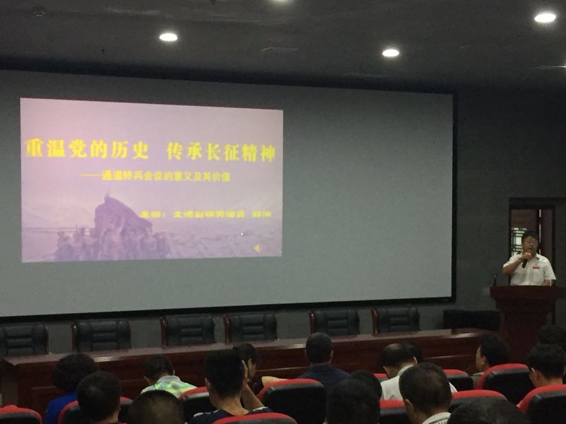 6刘教授讲解党课.jpg