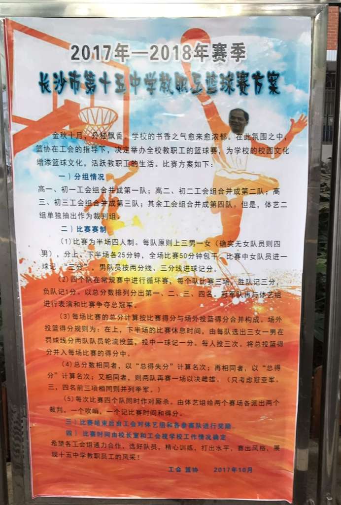微信图片_20180709093009