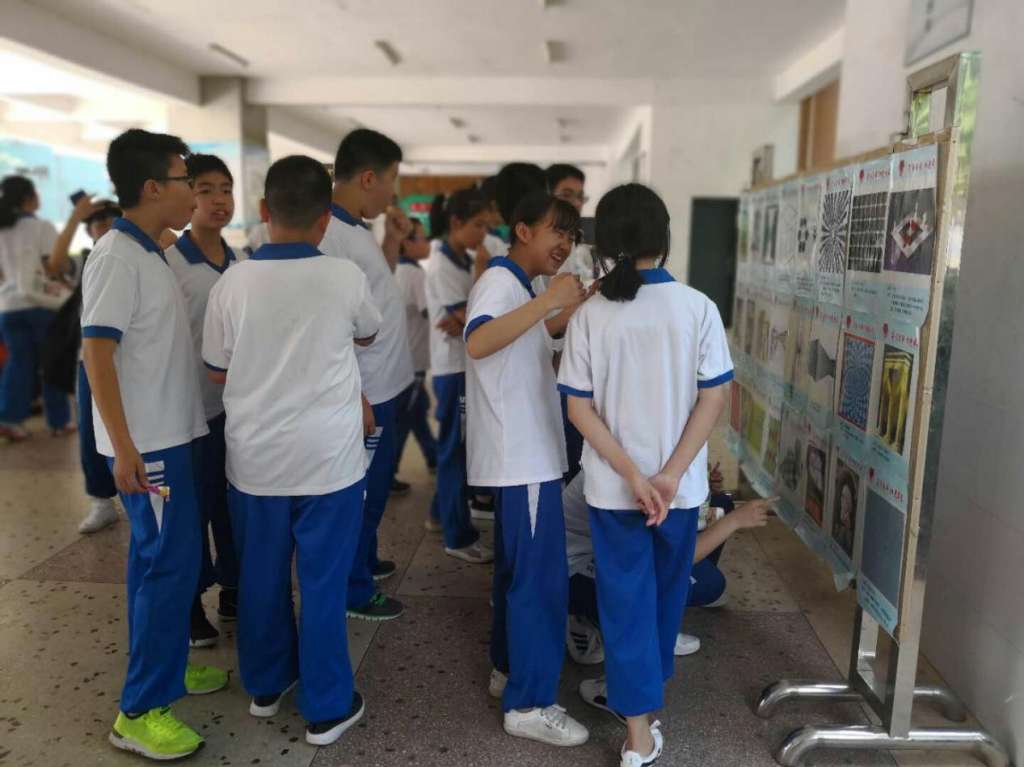 和谐人际 感悟人生 --长沙市第十五中学心理健