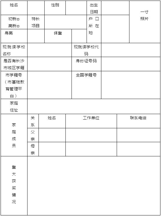 z表格.jpg