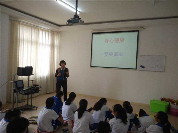 心理健康培训 swz.csedu.gov.cn